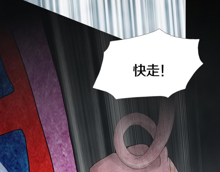 第8章  时间线(1/2)-第9话