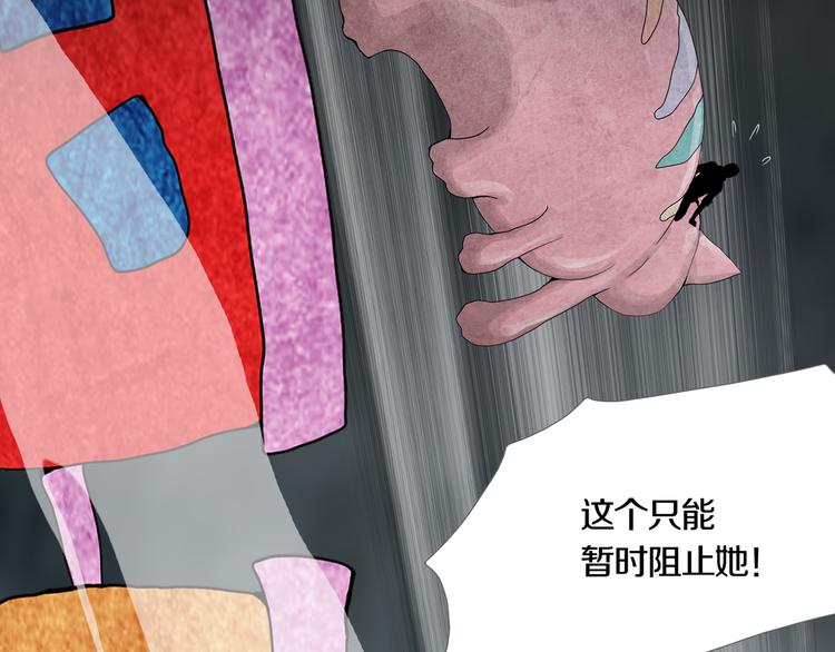 第8章  时间线(1/2)-第9话