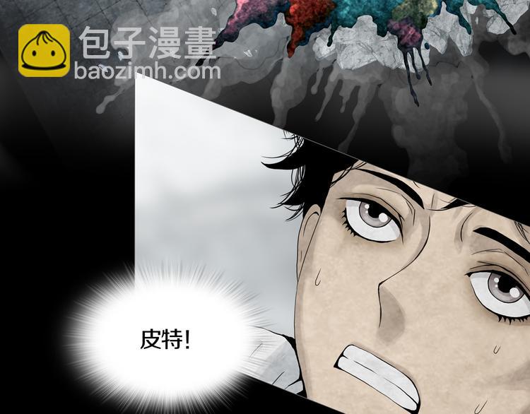 第8章  时间线(1/2)-第9话