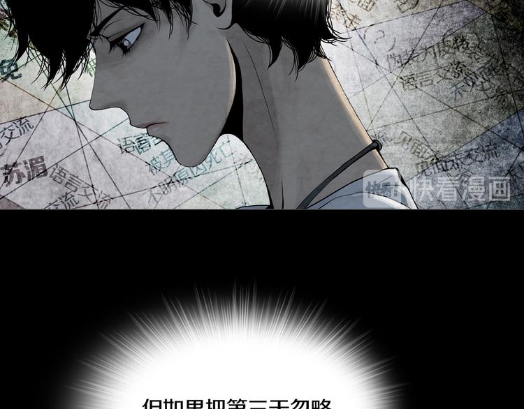 第8章  时间线(1/2)-第9话