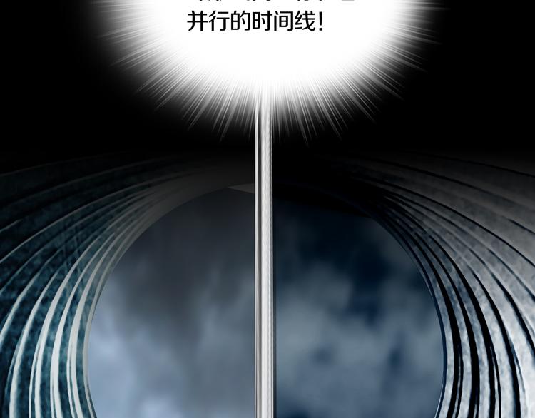 第8章  时间线(1/2)-第9话