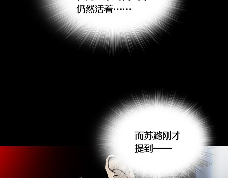 第8章  时间线(1/2)-第9话