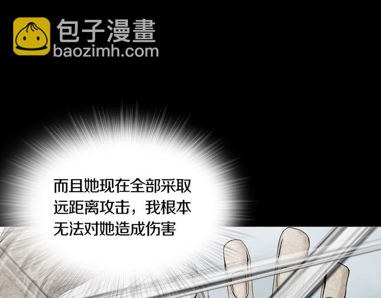 第8章  时间线(1/2)-第9话