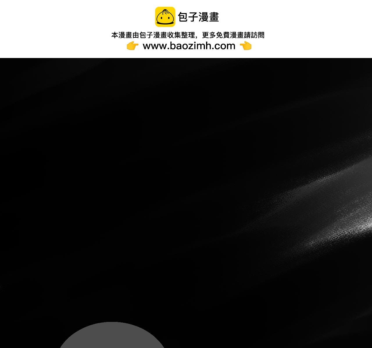 喚醒你的，是我嗎？ - #006(1/2) - 2