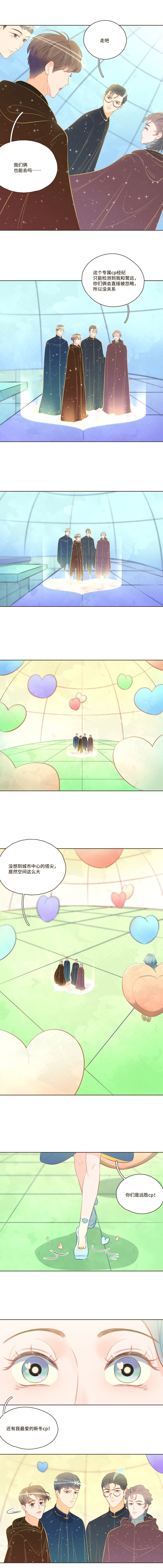 第二十五话 城主现身-第25话