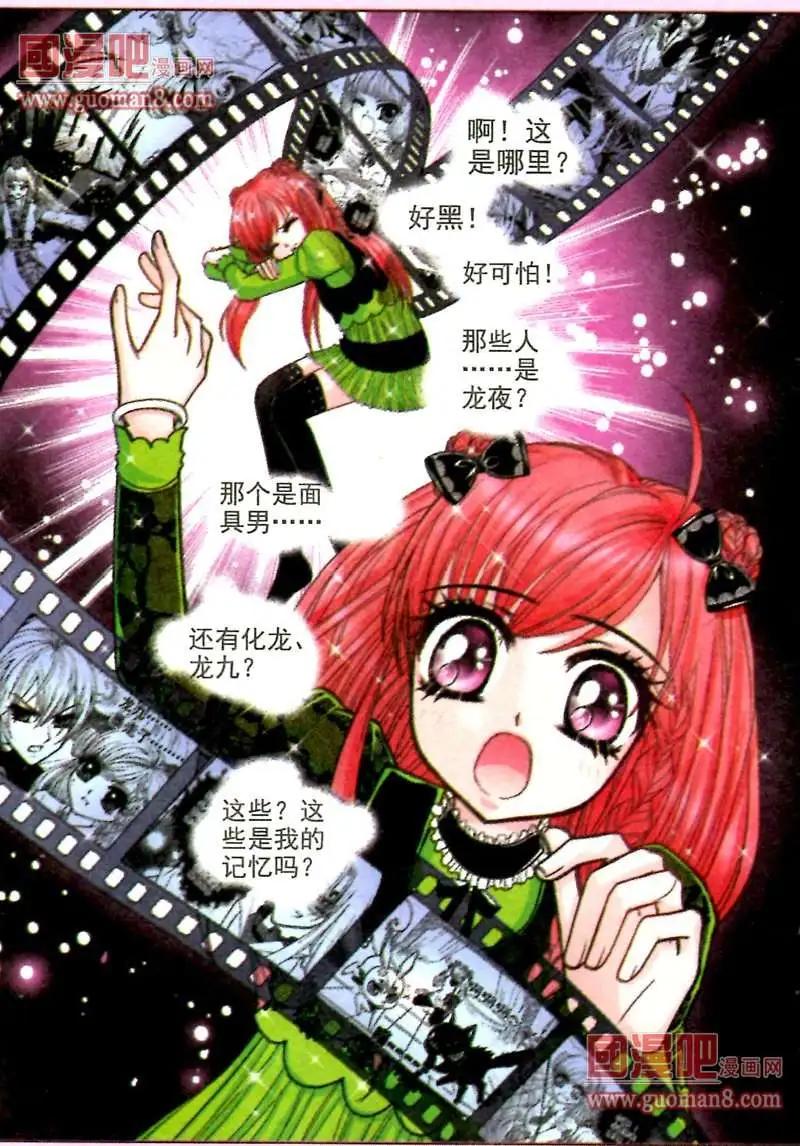 39话 凤求凰8-第21话