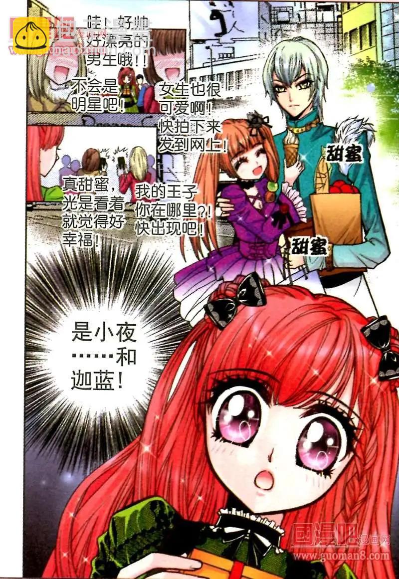 39话 凤求凰8-第21话