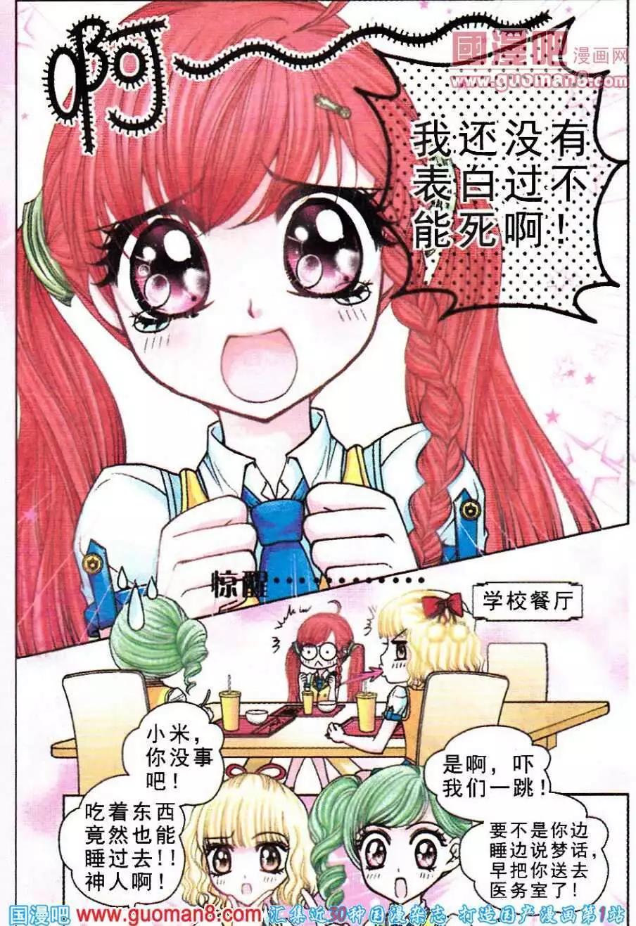 第53话 沉香狮子（五）-第35话