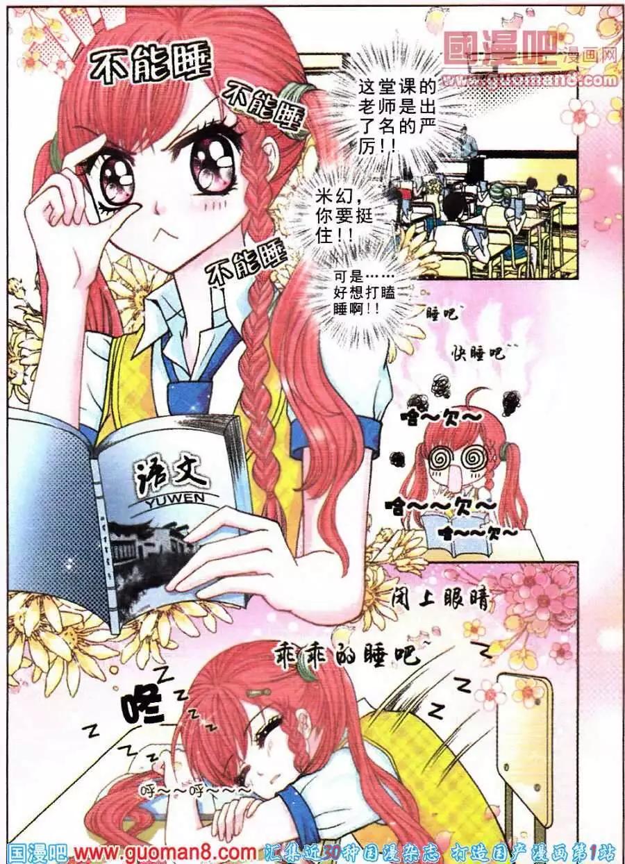 第53话 沉香狮子（五）-第35话