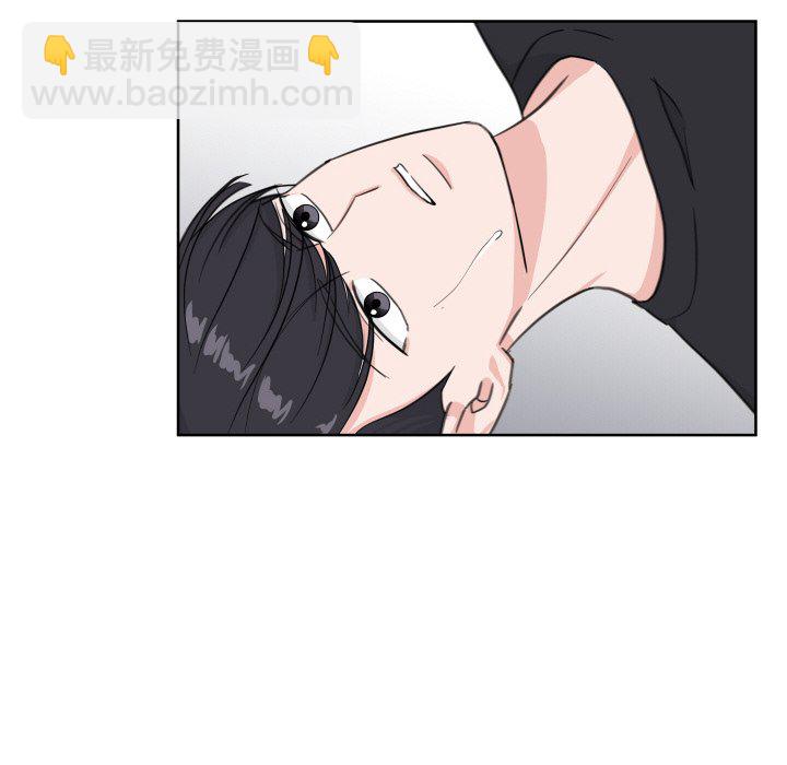 歡迎光臨魔女商店 - 第 11 話(1/3) - 6