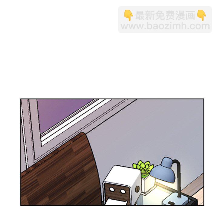 歡迎光臨魔女商店 - 第 11 話(1/3) - 6