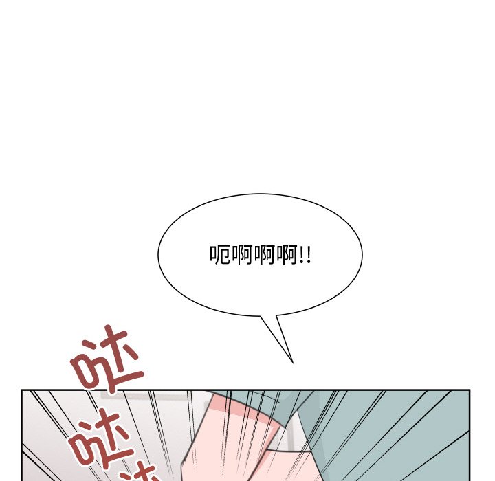 歡迎光臨魔女商店 - 第 11 話(1/3) - 7