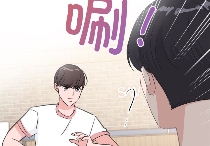 歡迎光臨魔女商店 - 第 11 話(1/3) - 3