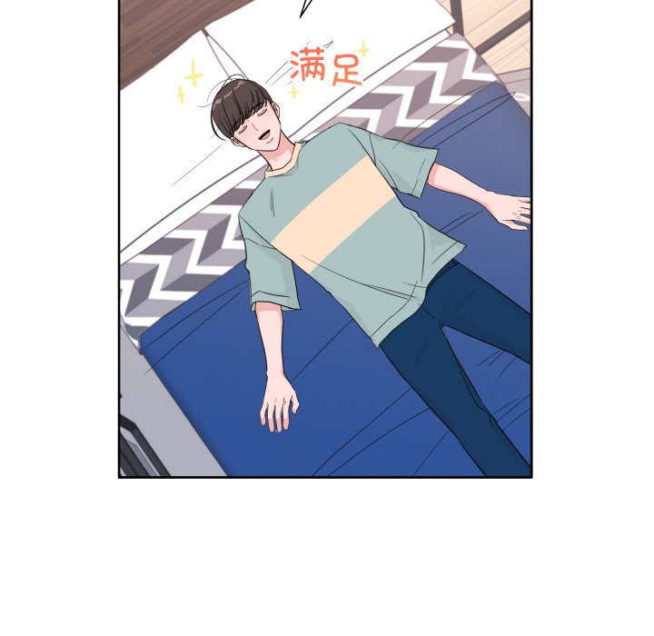 歡迎光臨魔女商店 - 第 11 話(1/3) - 6