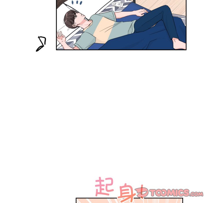歡迎光臨魔女商店 - 第 11 話(1/3) - 6