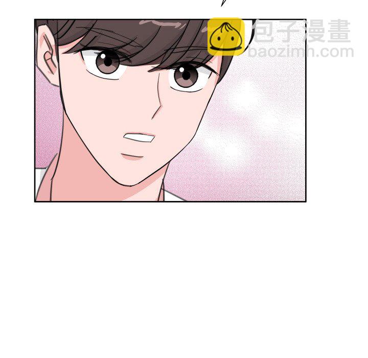 歡迎光臨魔女商店 - 第 11 話(1/3) - 6