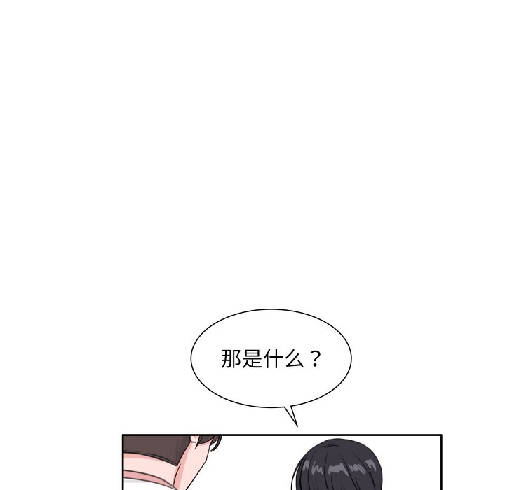 歡迎光臨魔女商店 - 第 11 話(1/3) - 7