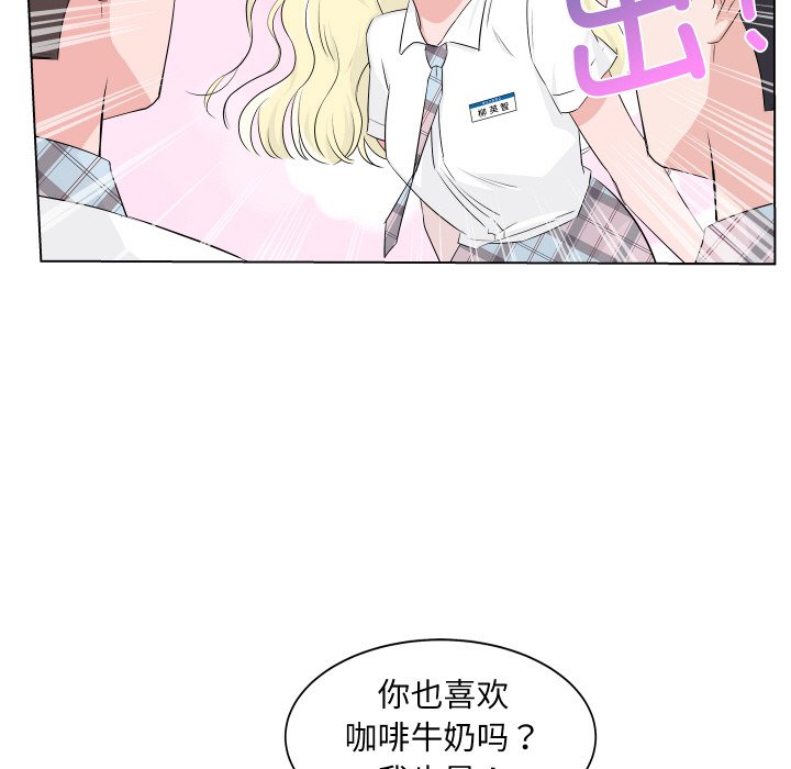 歡迎光臨魔女商店 - 第 5 話(2/3) - 7