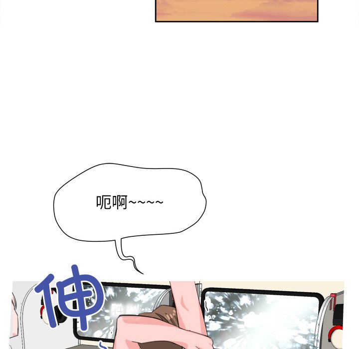 歡迎光臨魔女商店 - 第 7 話(2/3) - 7
