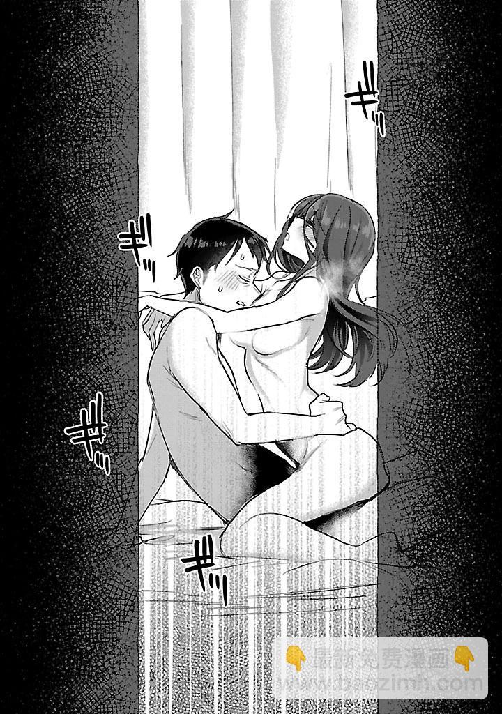 歡迎回家、爸爸 - 第20話 - 4