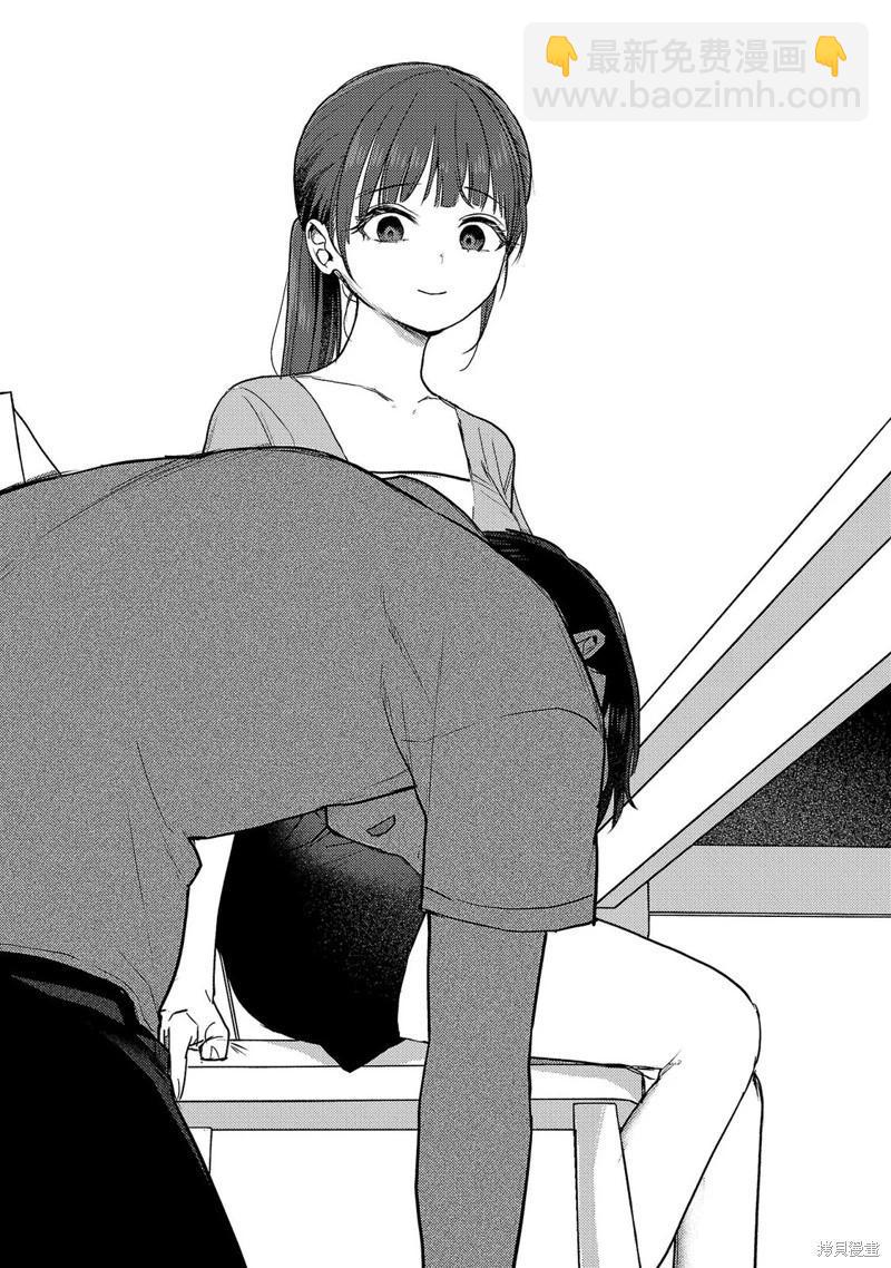 歡迎回家、爸爸 - 第27話 - 6