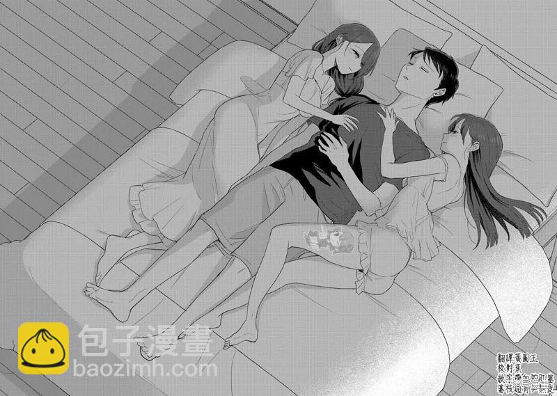 歡迎回家、爸爸 - 第28話 - 2