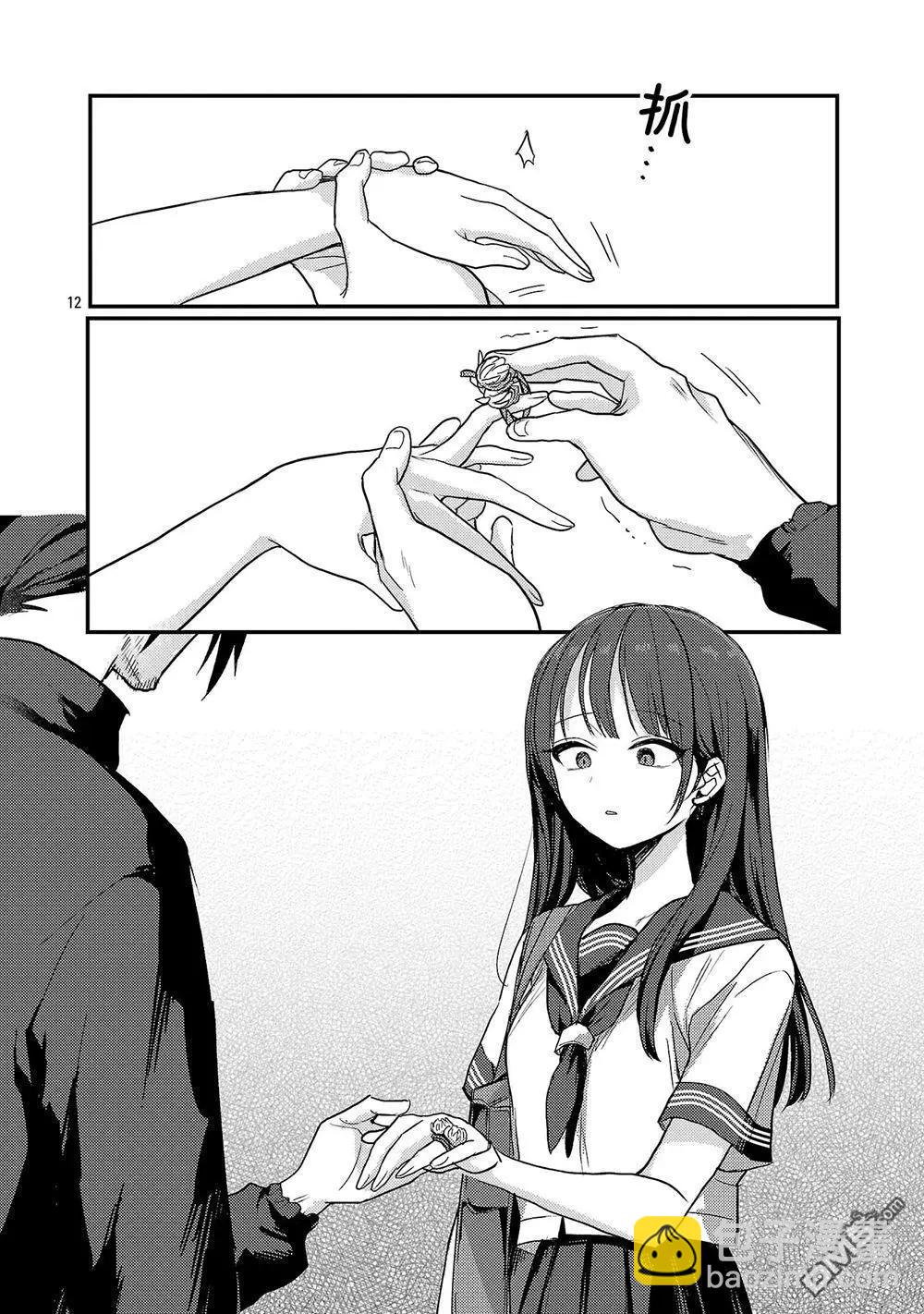 歡迎回家、爸爸 - 第30話 - 2