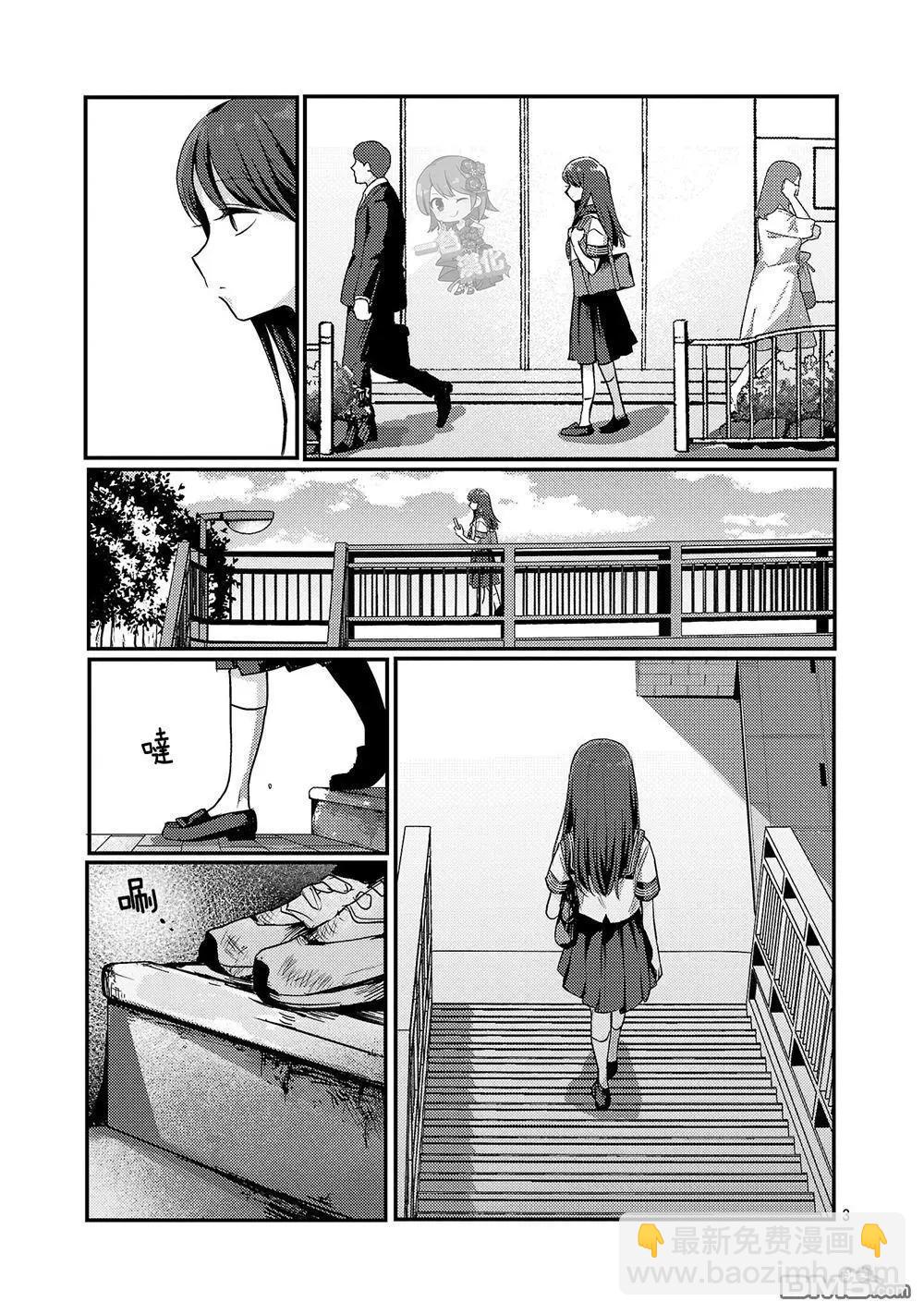 歡迎回家、爸爸 - 第30話 - 3