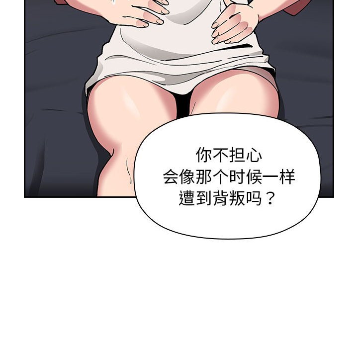 欢迎进入梦幻直播间 - 13(2/3) - 4