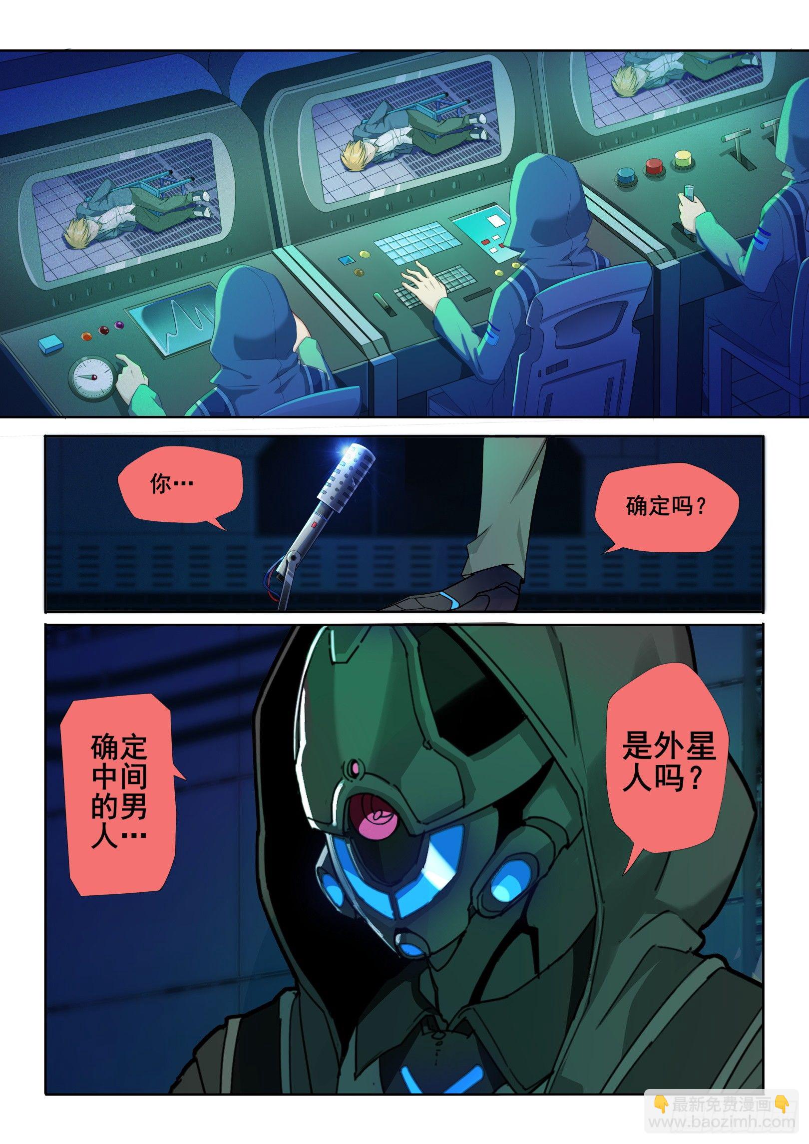 第2话：裁决者的游戏（5）-第13话