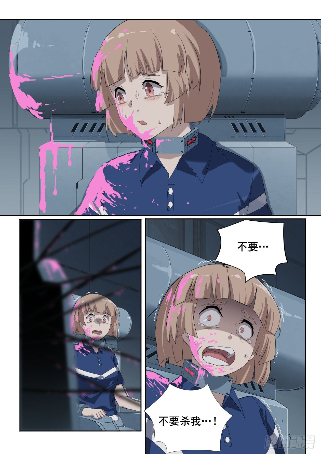 第3话：难以选择（4）-第17话