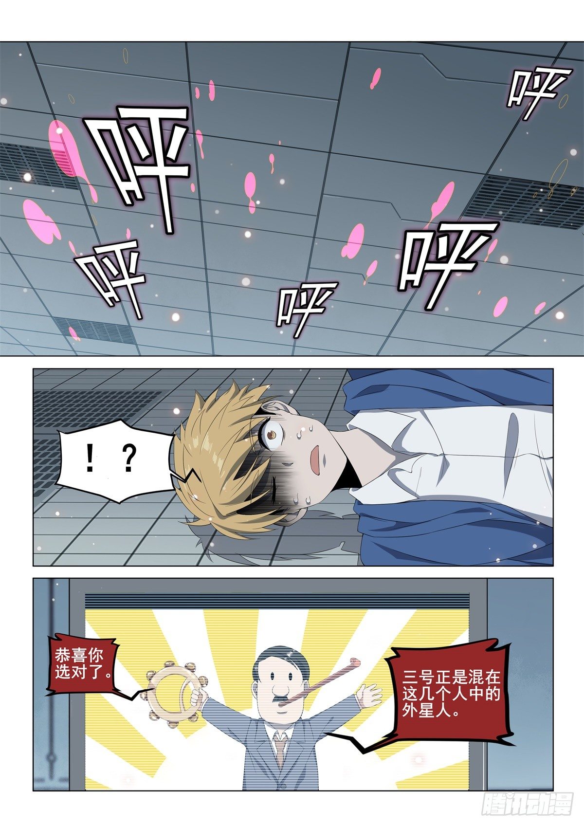 第3话：难以选择（6）-第19话