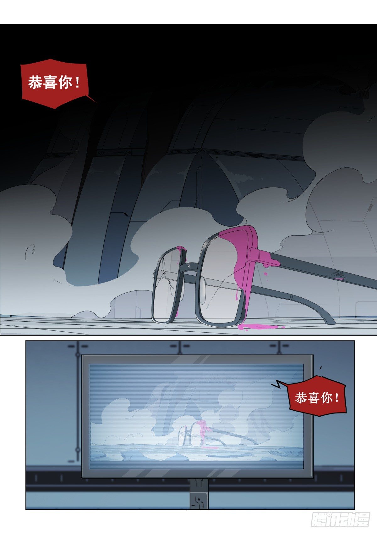 第3话：难以选择（6）-第19话