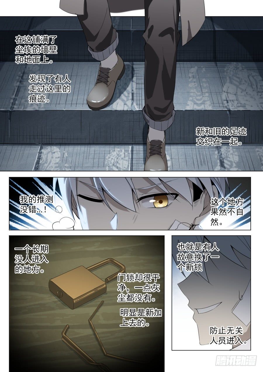 第4话：拨云见日（5)-第25话