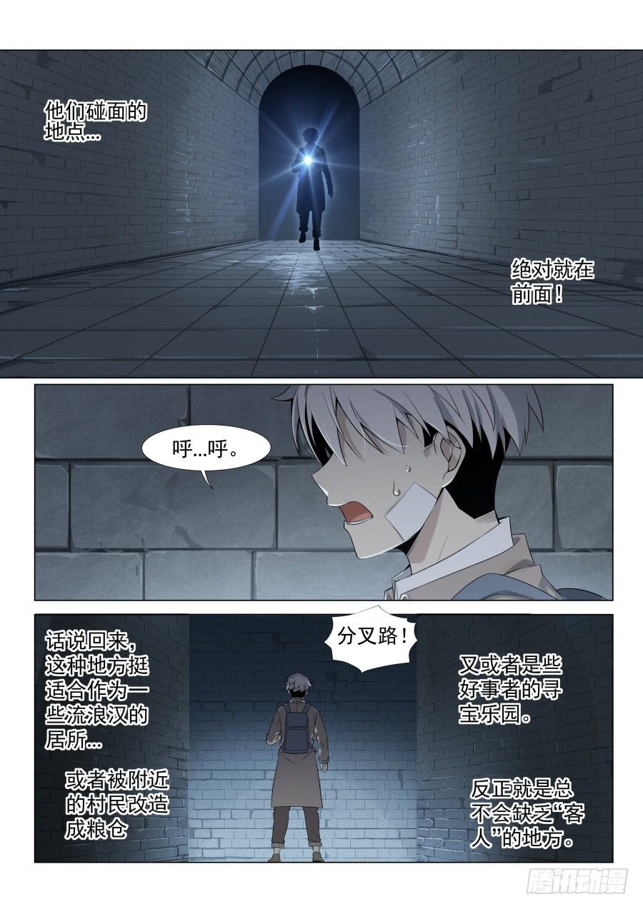 第4话：拨云见日（5)-第25话