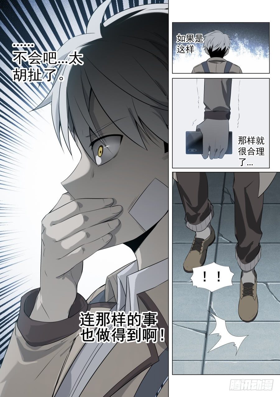 第4话：拨云见日（5)-第25话