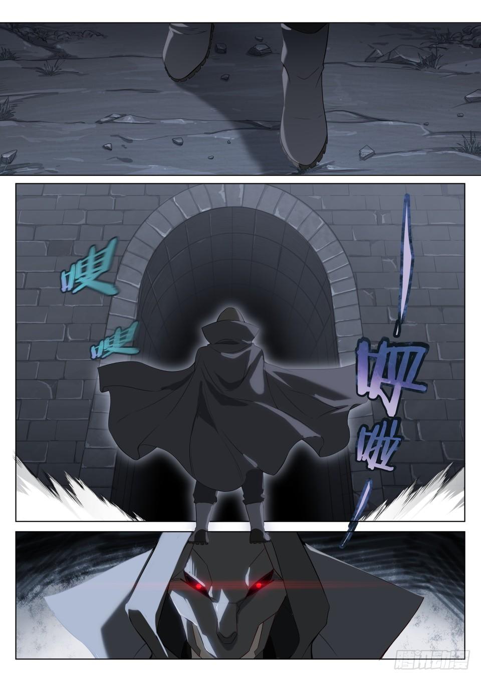 第4话：拨云见日（7）-第27话