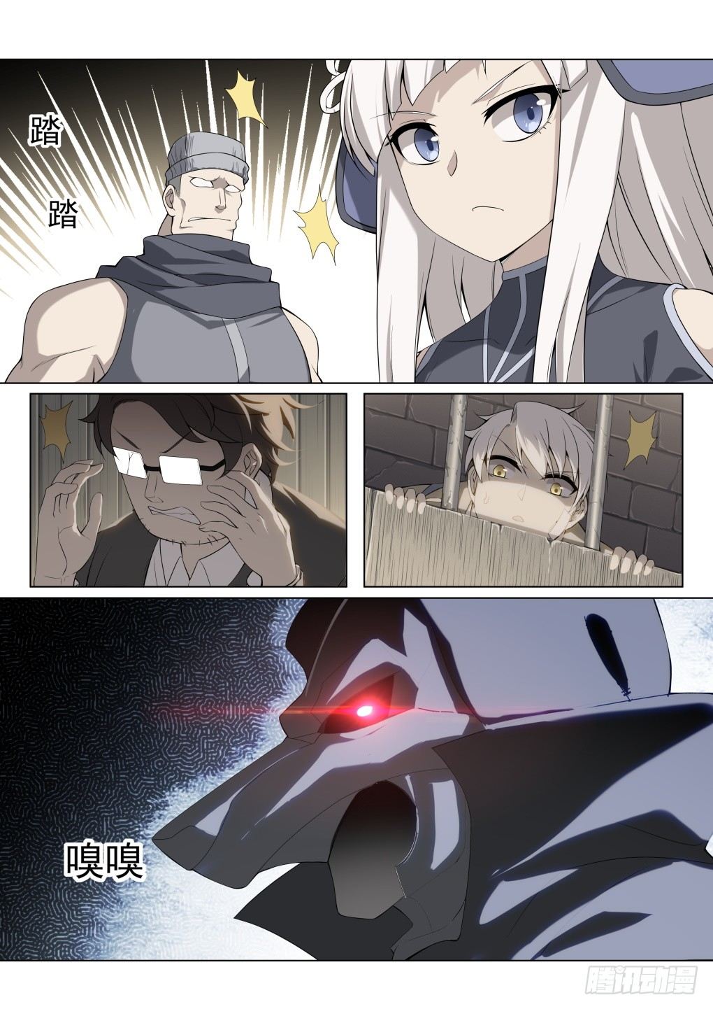 第4话：拨云见日（11）-第31话