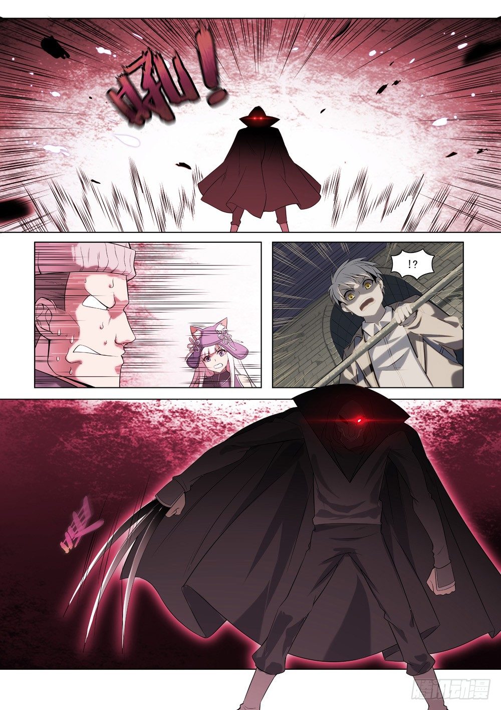 第4话：拨云见日（13）-第33话