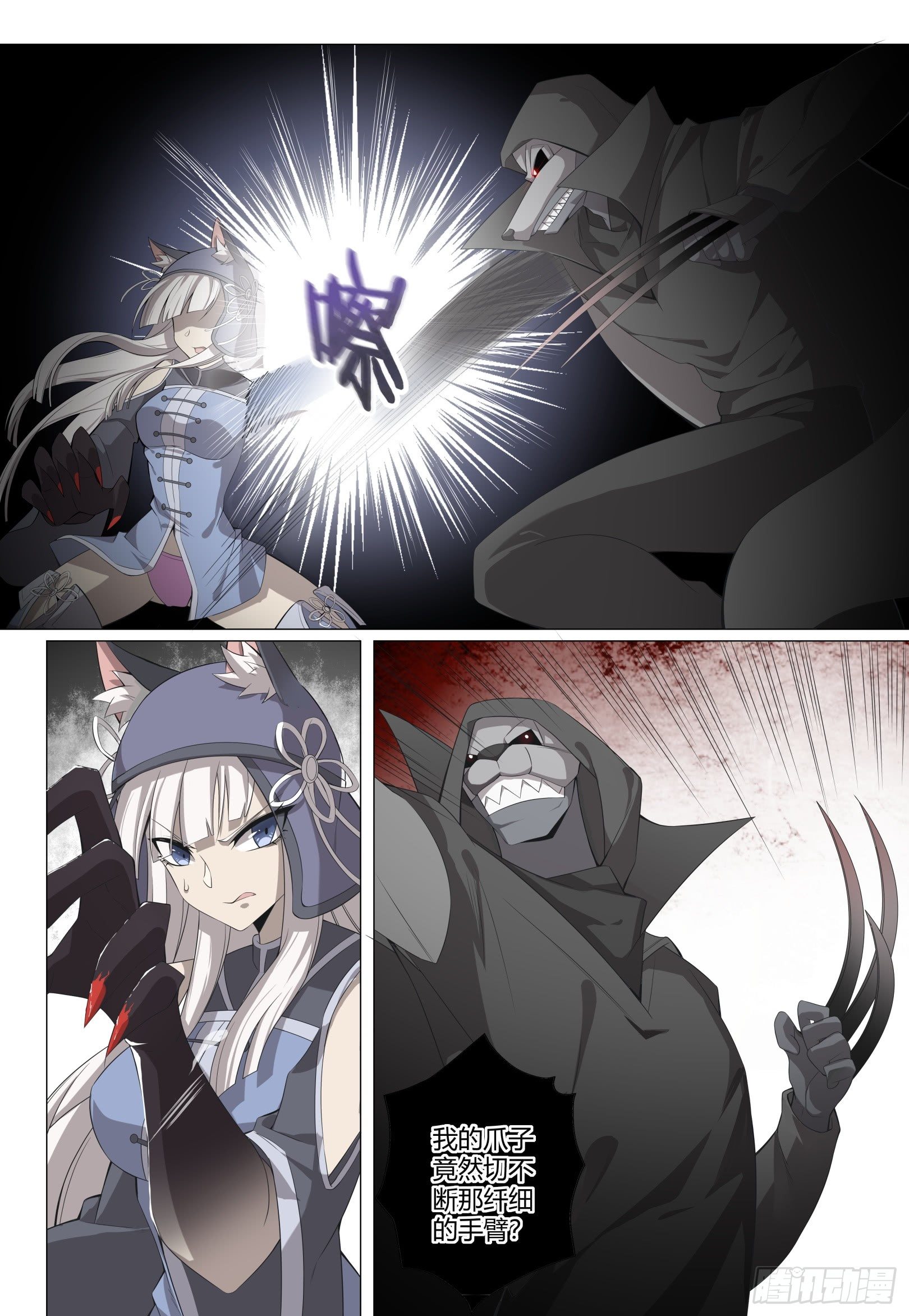 第4话：拨云见日（15）-第35话