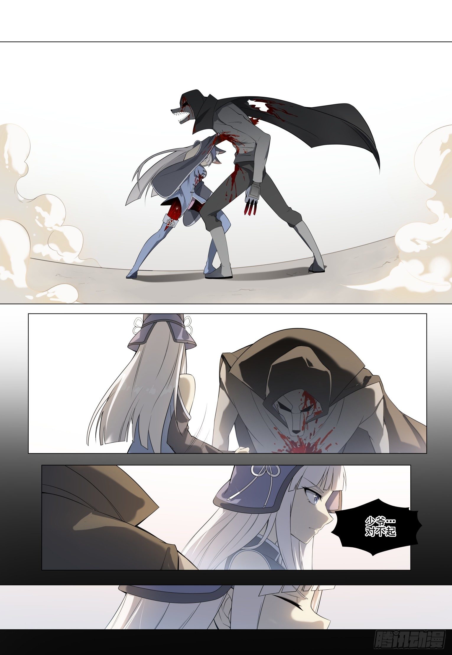 第4话：拨云见日（17)-第37话