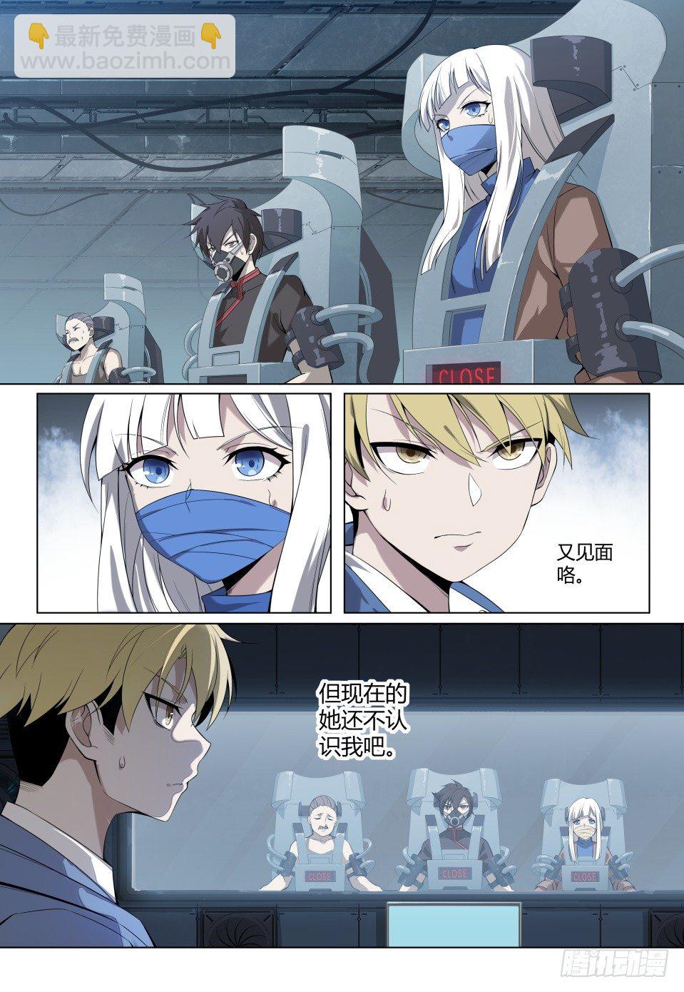 第5话：再临地狱（1）-第39话