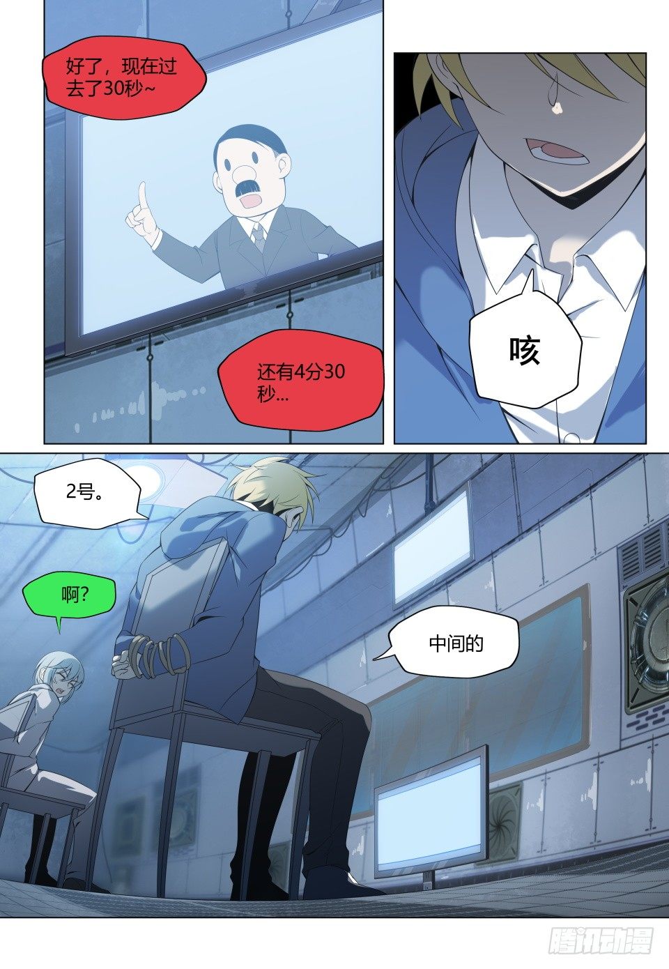 第5话：再临地狱（1）-第39话