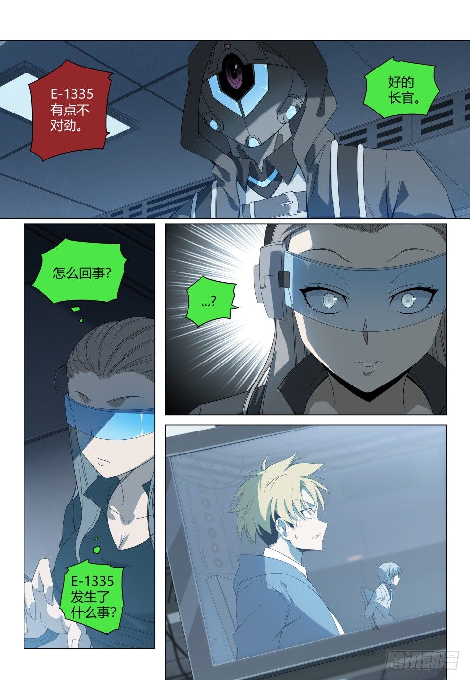 第5话：再临地狱（3）-第41话