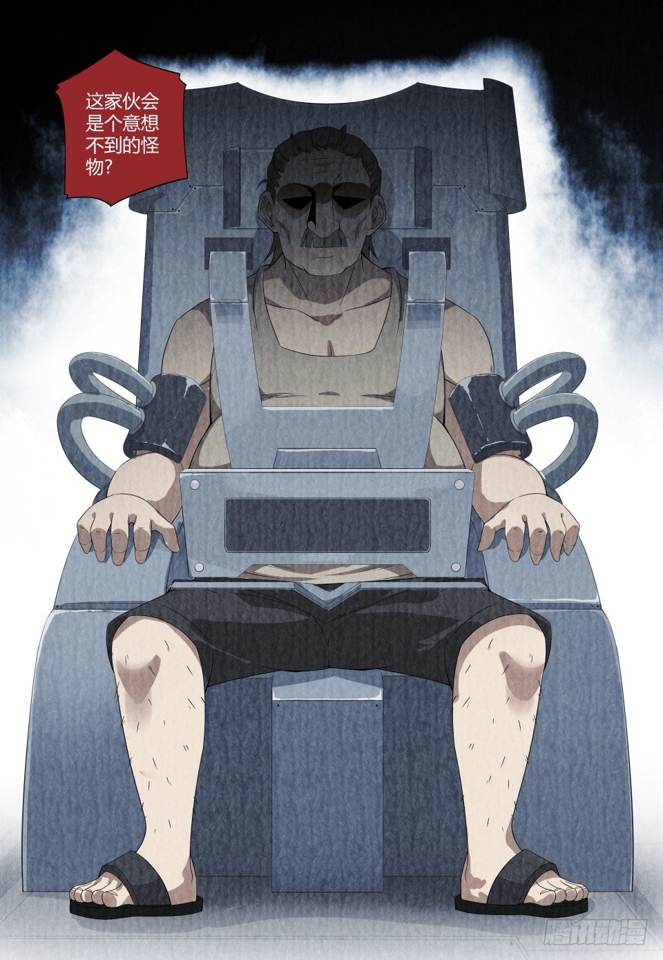 第5话：再临地狱（3）-第41话