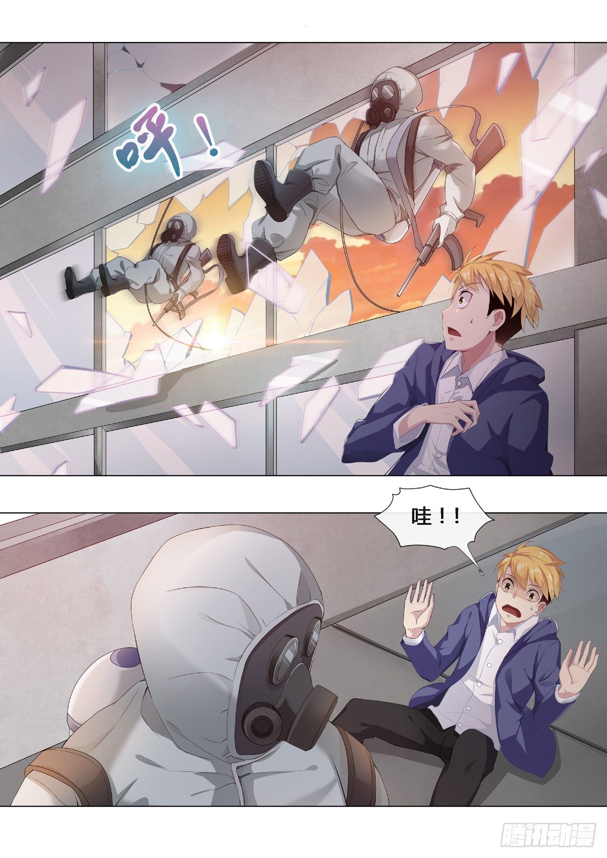 第1话：欢迎来到地球（3）-第7话