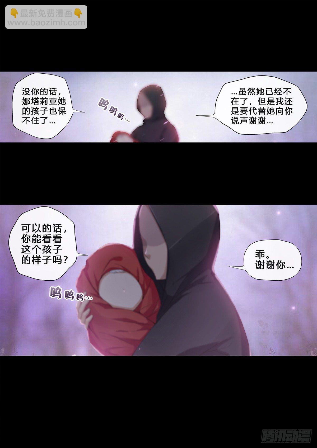 第1话：欢迎来到地球（3）-第7话