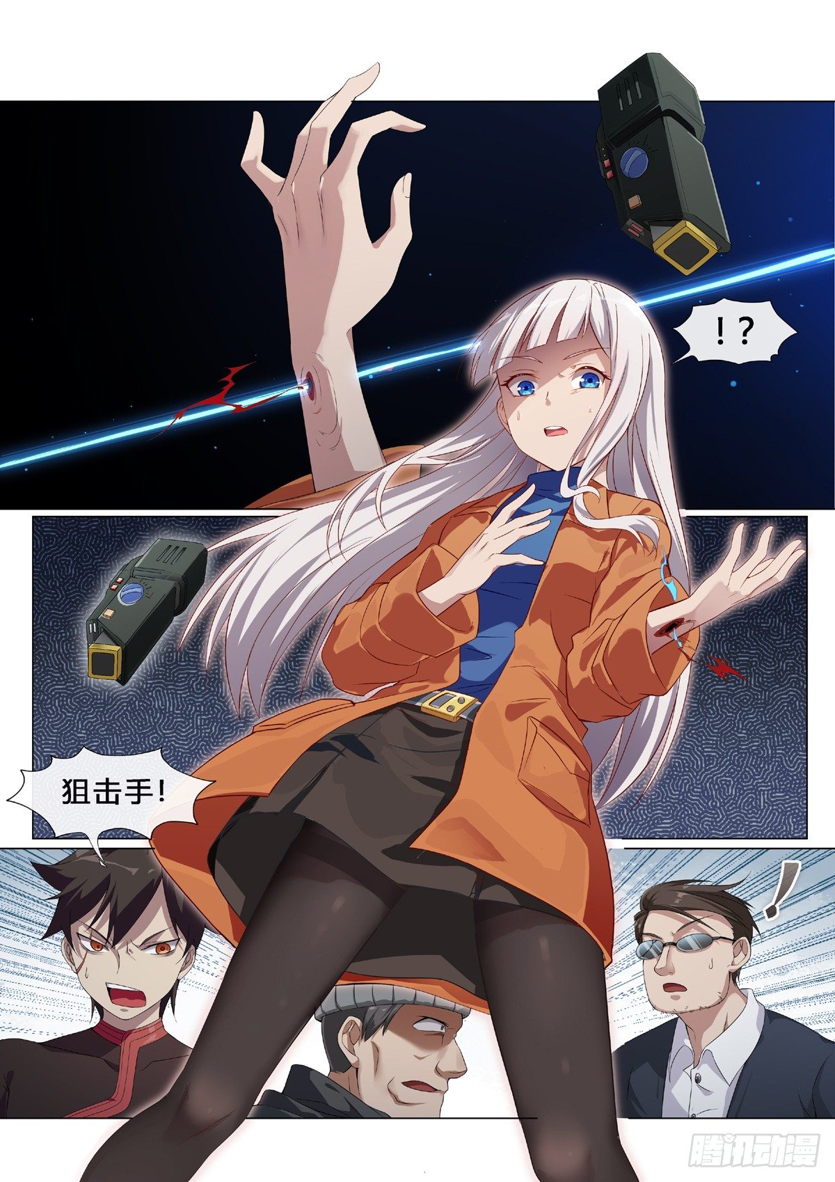 第1话：欢迎来到地球（3）-第7话