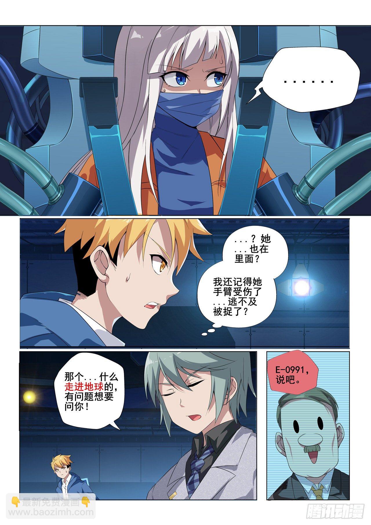 第2话：裁决者的游戏（1）-第9话