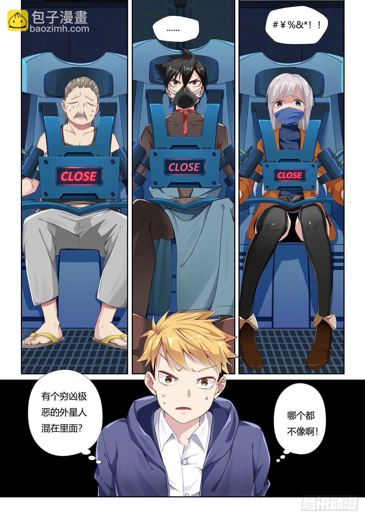 第2话：裁决者的游戏（1）-第9话